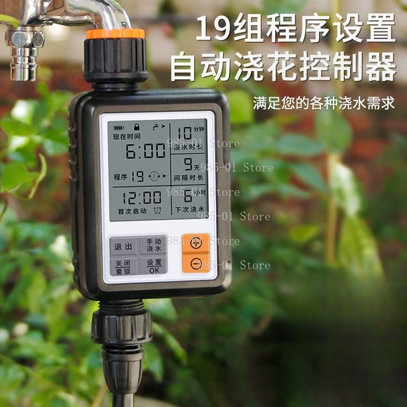 Intelligenter Digitaler Wasser – Smart Garden Accessories Bewertung und Preis